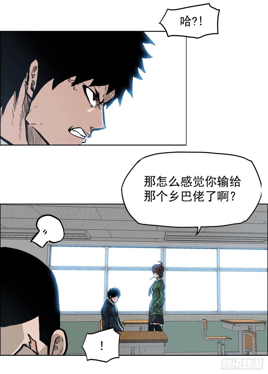 66.李亚兰的挑战(1/2)-第68话