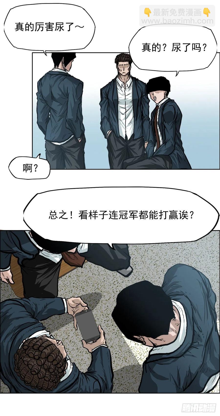 66.李亚兰的挑战(1/2)-第68话