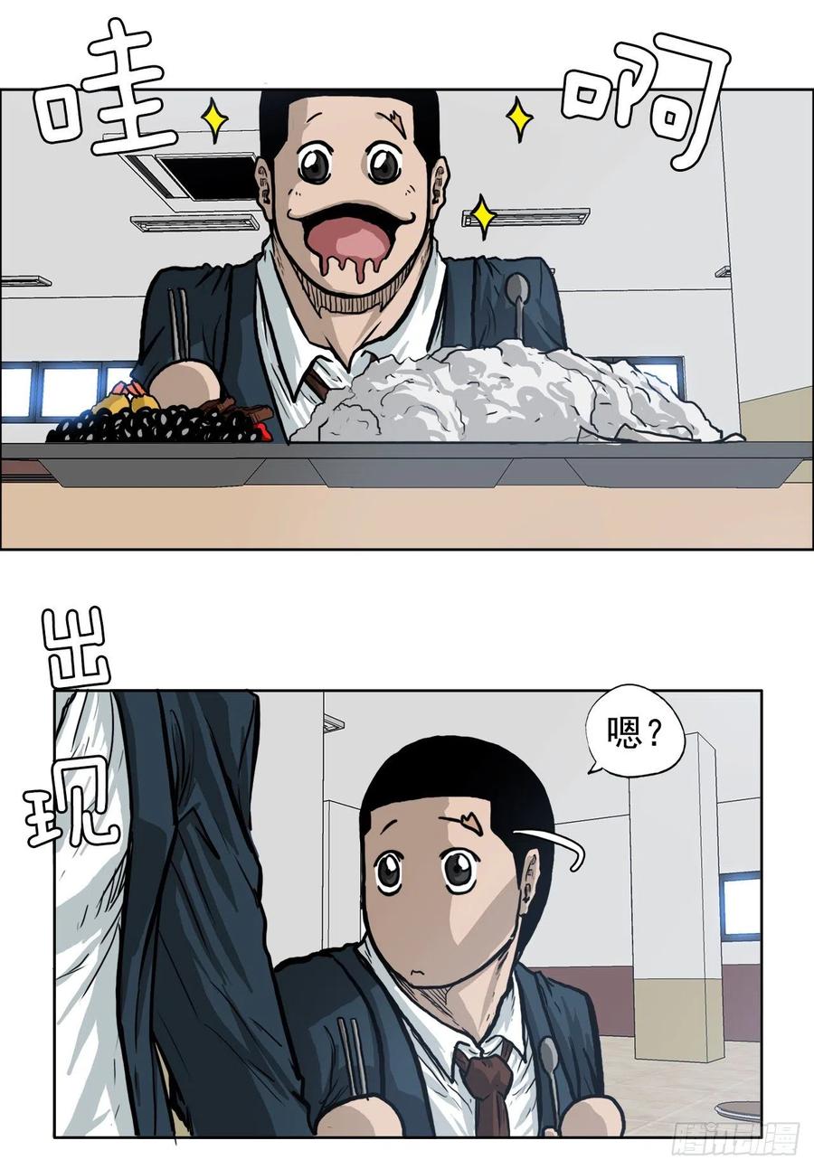 66.李亚兰的挑战(1/2)-第68话