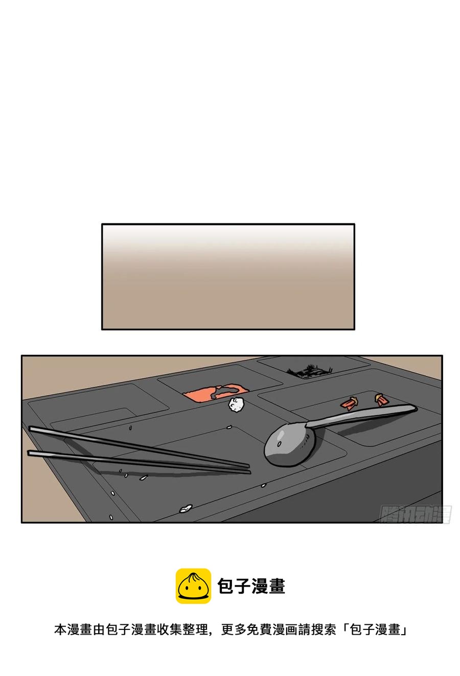 66.李亚兰的挑战(1/2)-第68话