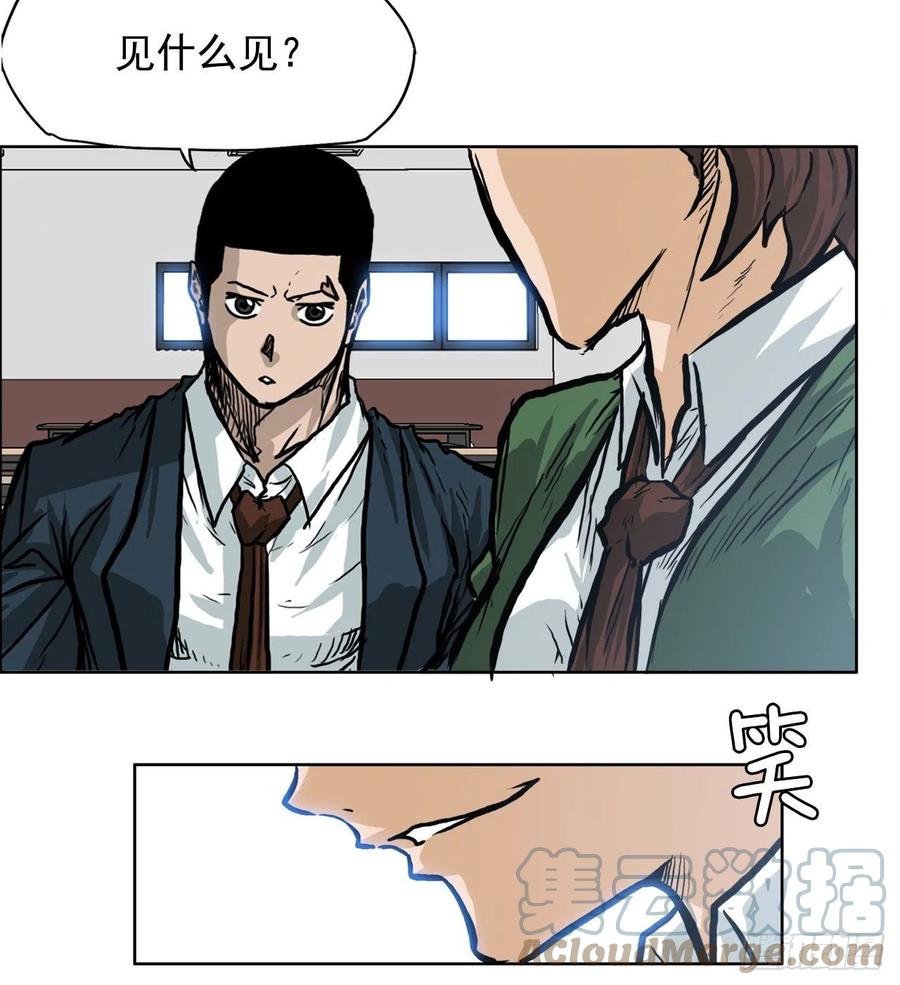 66.李亚兰的挑战(1/2)-第68话