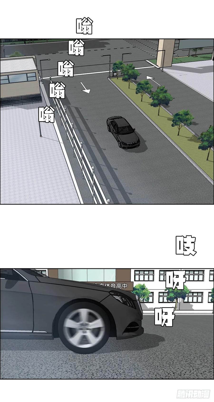 66.李亚兰的挑战(1/2)-第68话