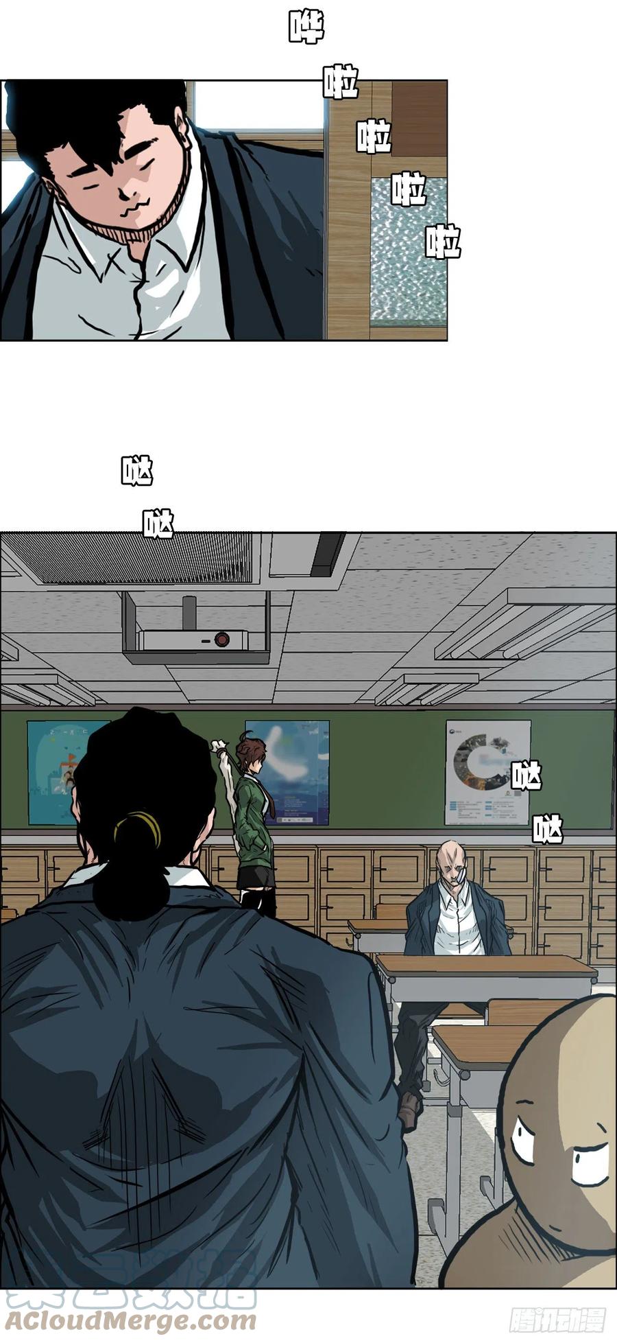 66.李亚兰的挑战(1/2)-第68话