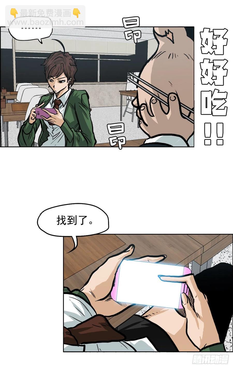 68.邀请函发送-第70话