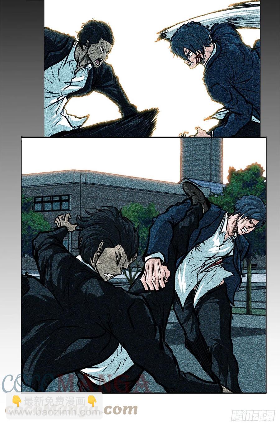 68.邀请函发送-第70话