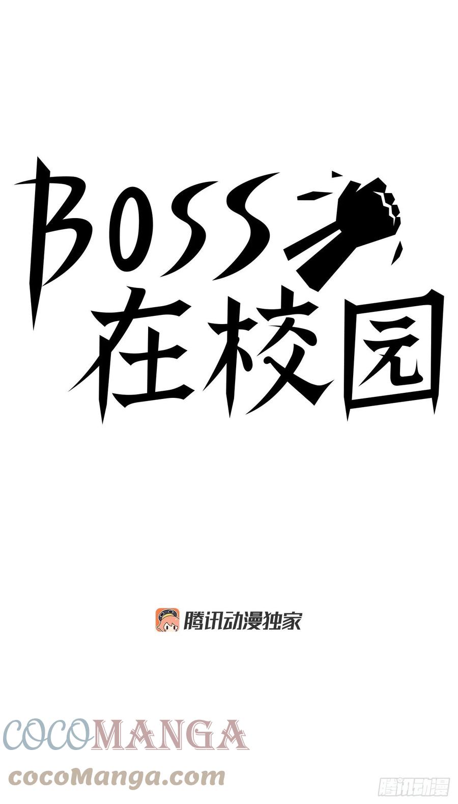 68.邀请函发送-第70话