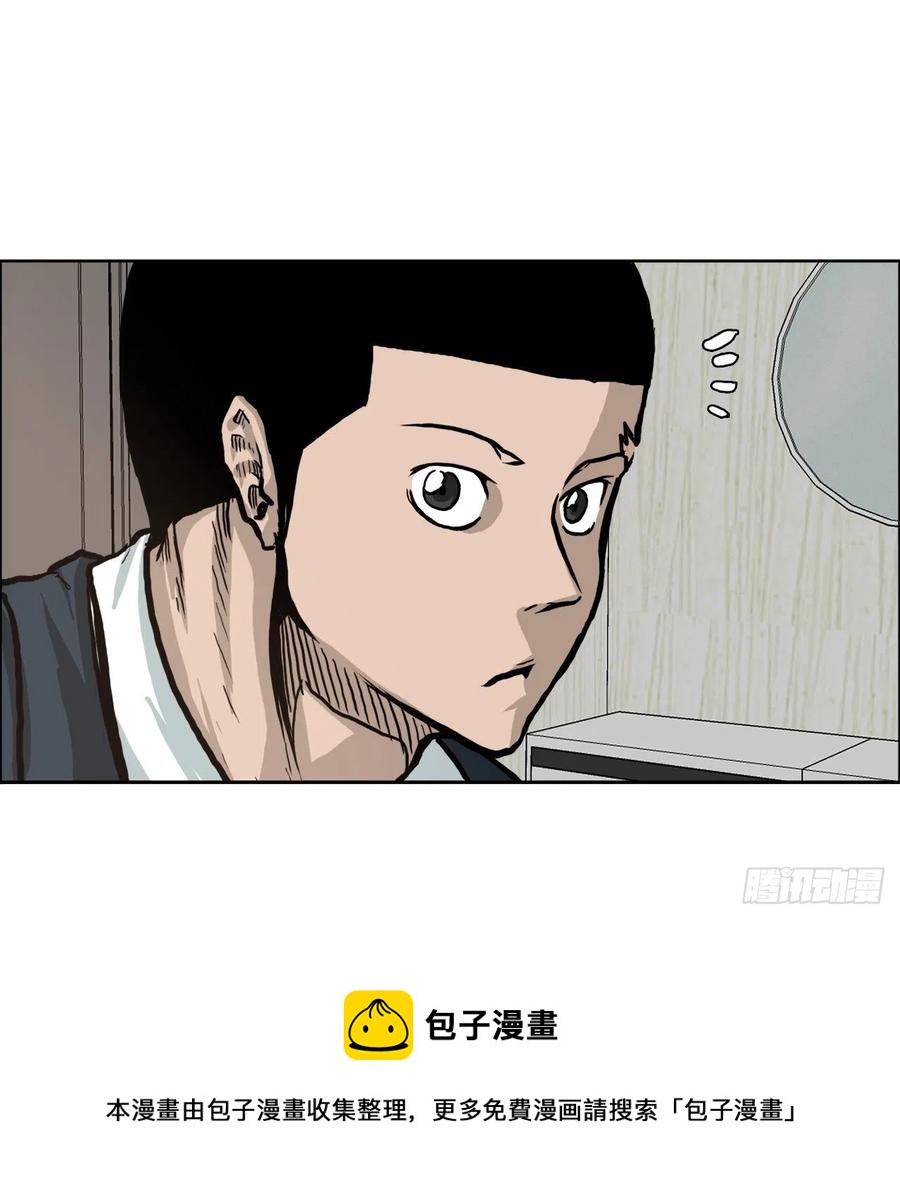 68.邀请函发送-第70话