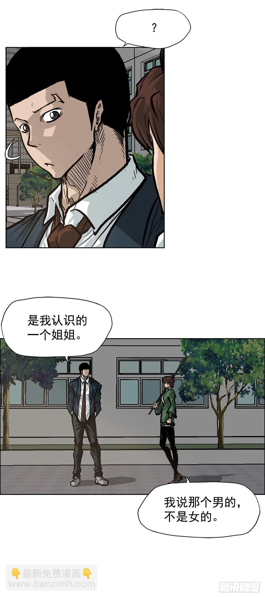 68.邀请函发送-第70话