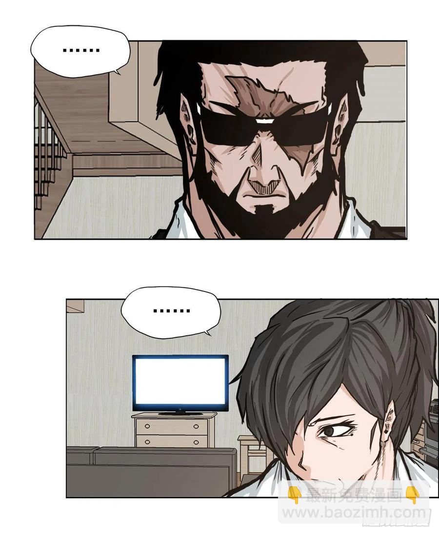 68.邀请函发送-第70话