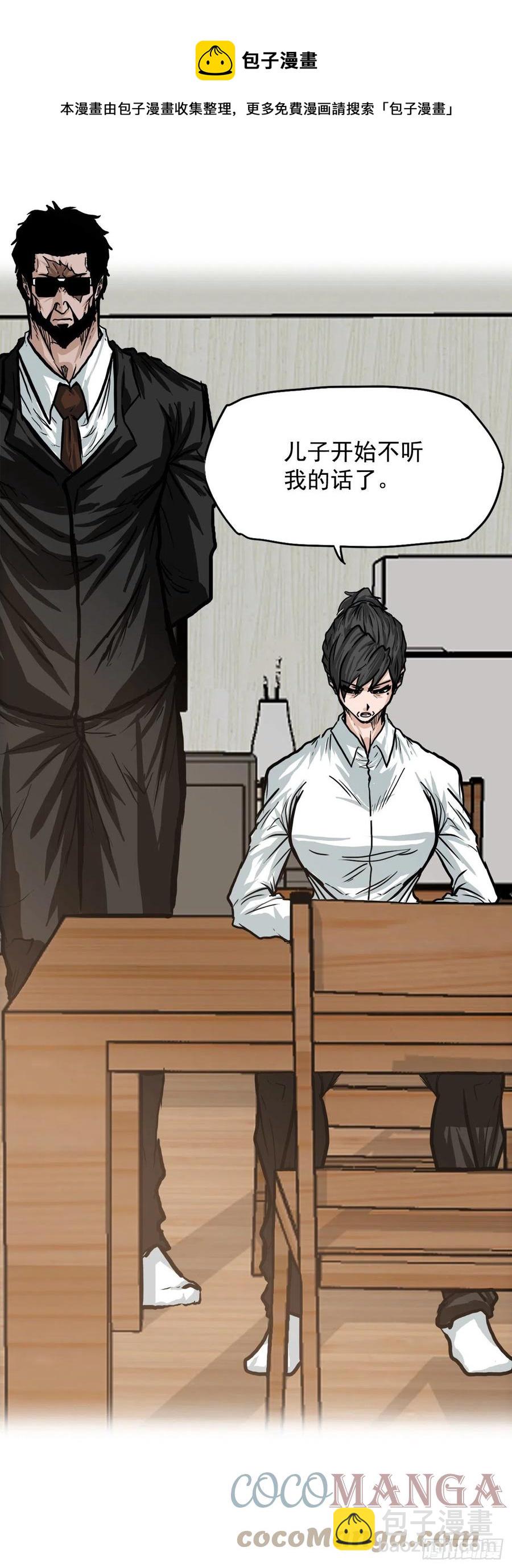 68.邀请函发送-第70话