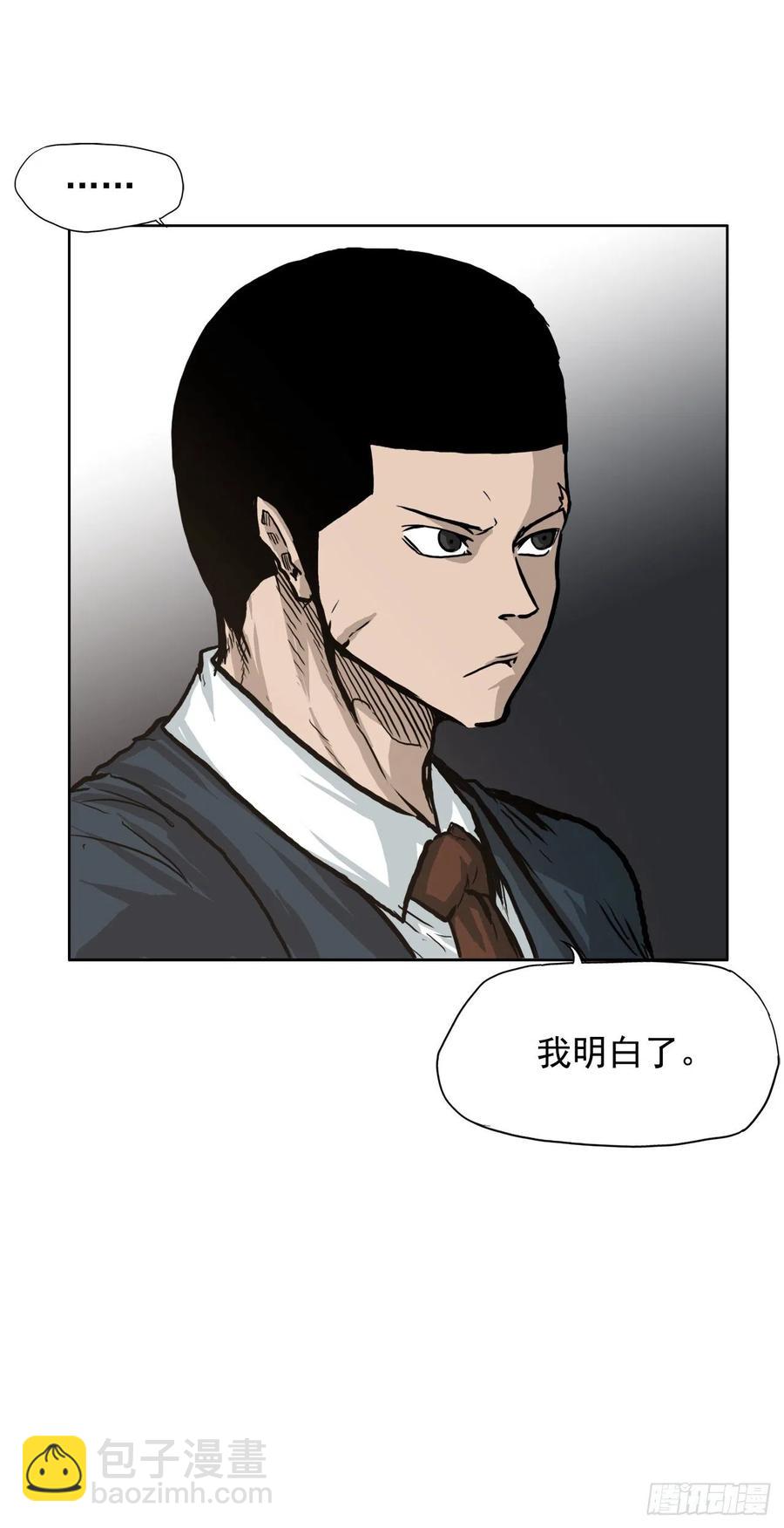 68.邀请函发送-第70话