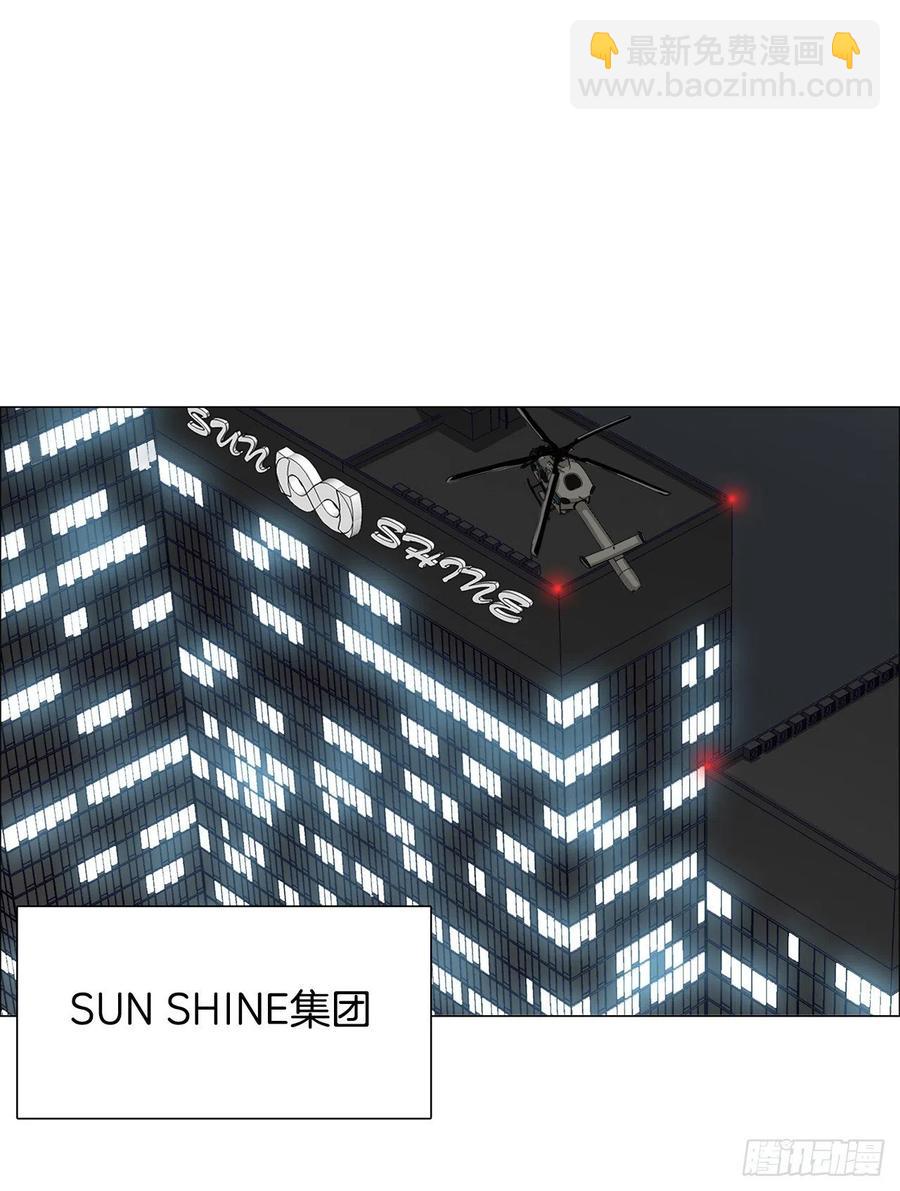 68.邀请函发送-第70话