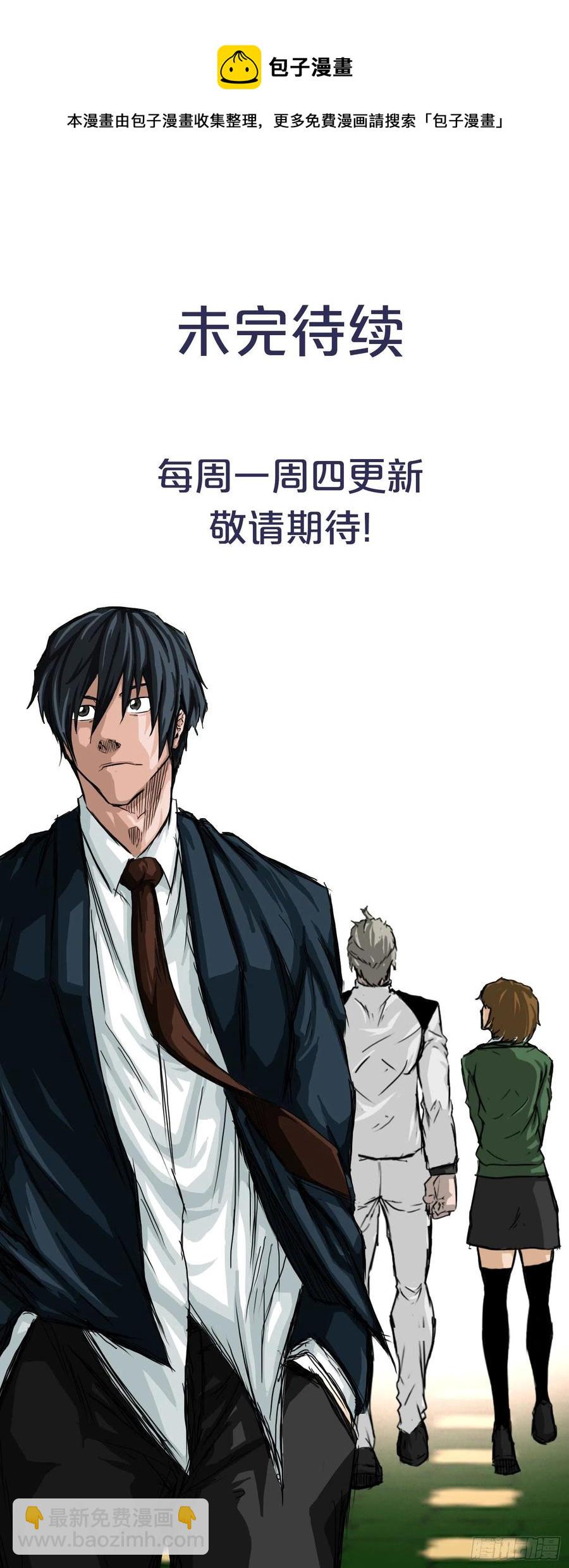 68.邀请函发送-第70话