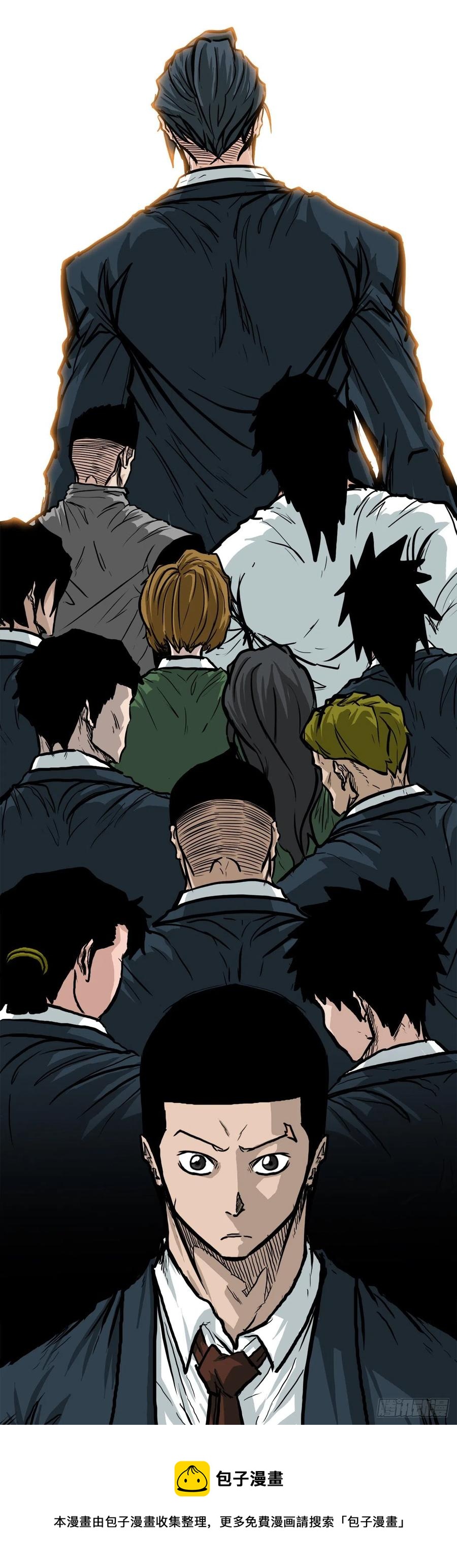 68.邀请函发送-第70话