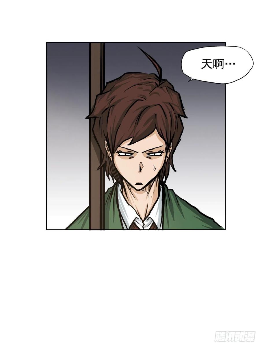 68.邀请函发送-第70话