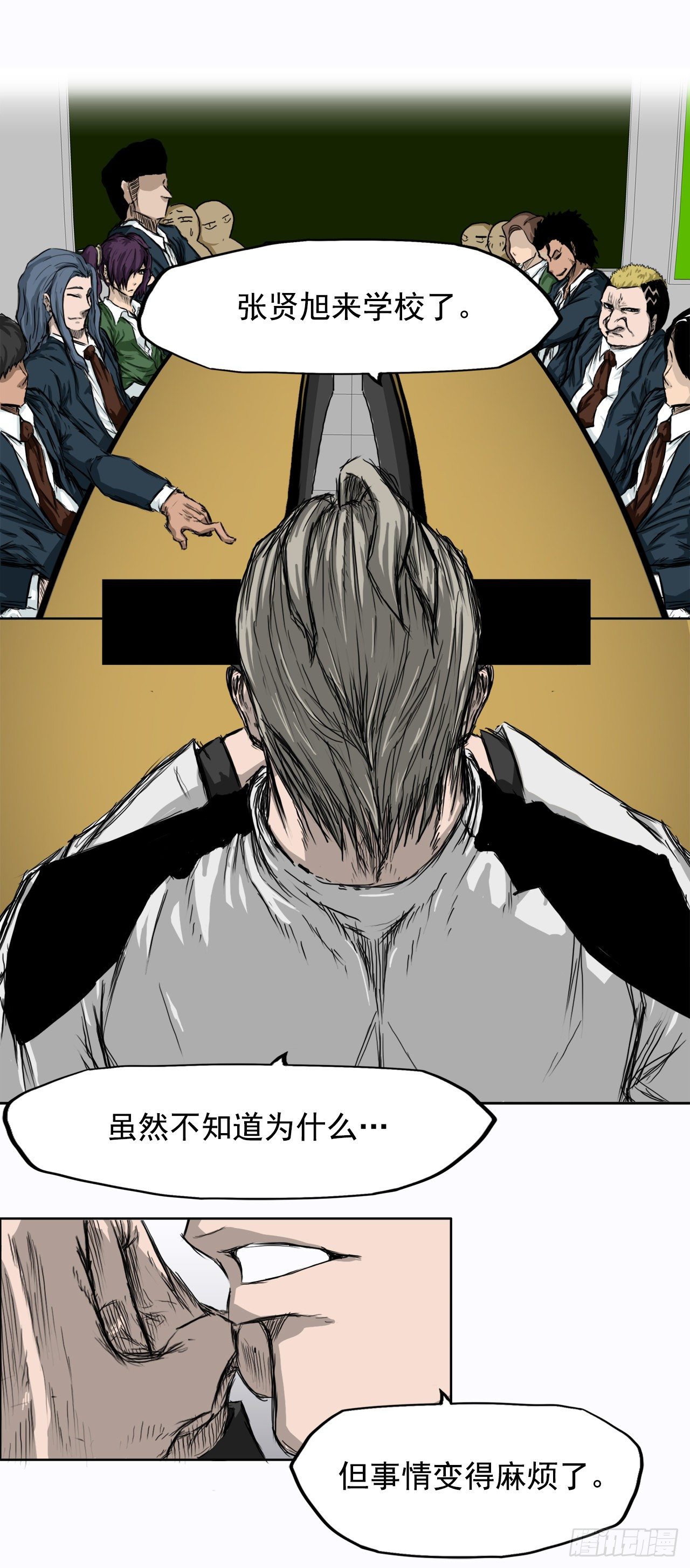 7.紧张的学生会-第8话