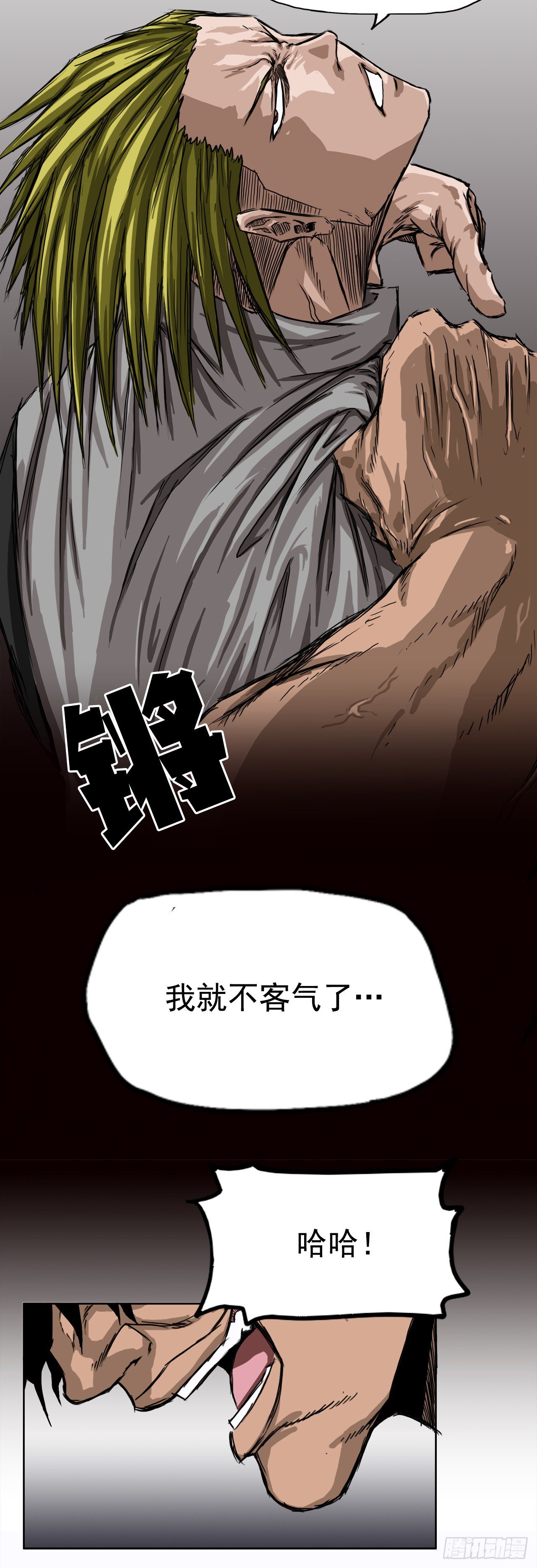 7.紧张的学生会-第8话