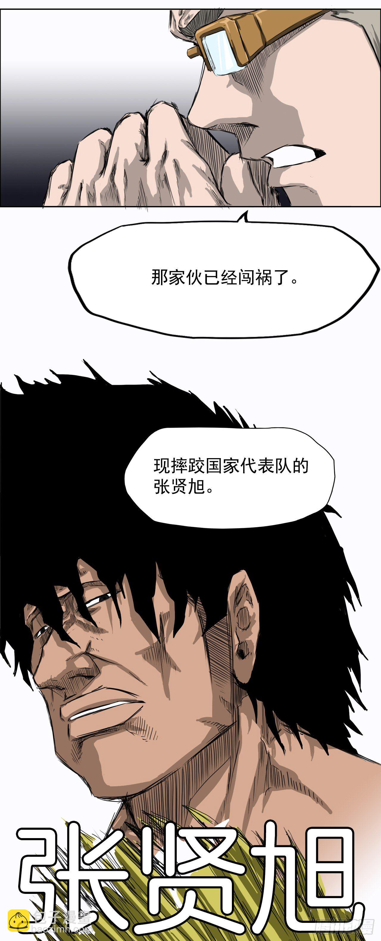 7.紧张的学生会-第8话