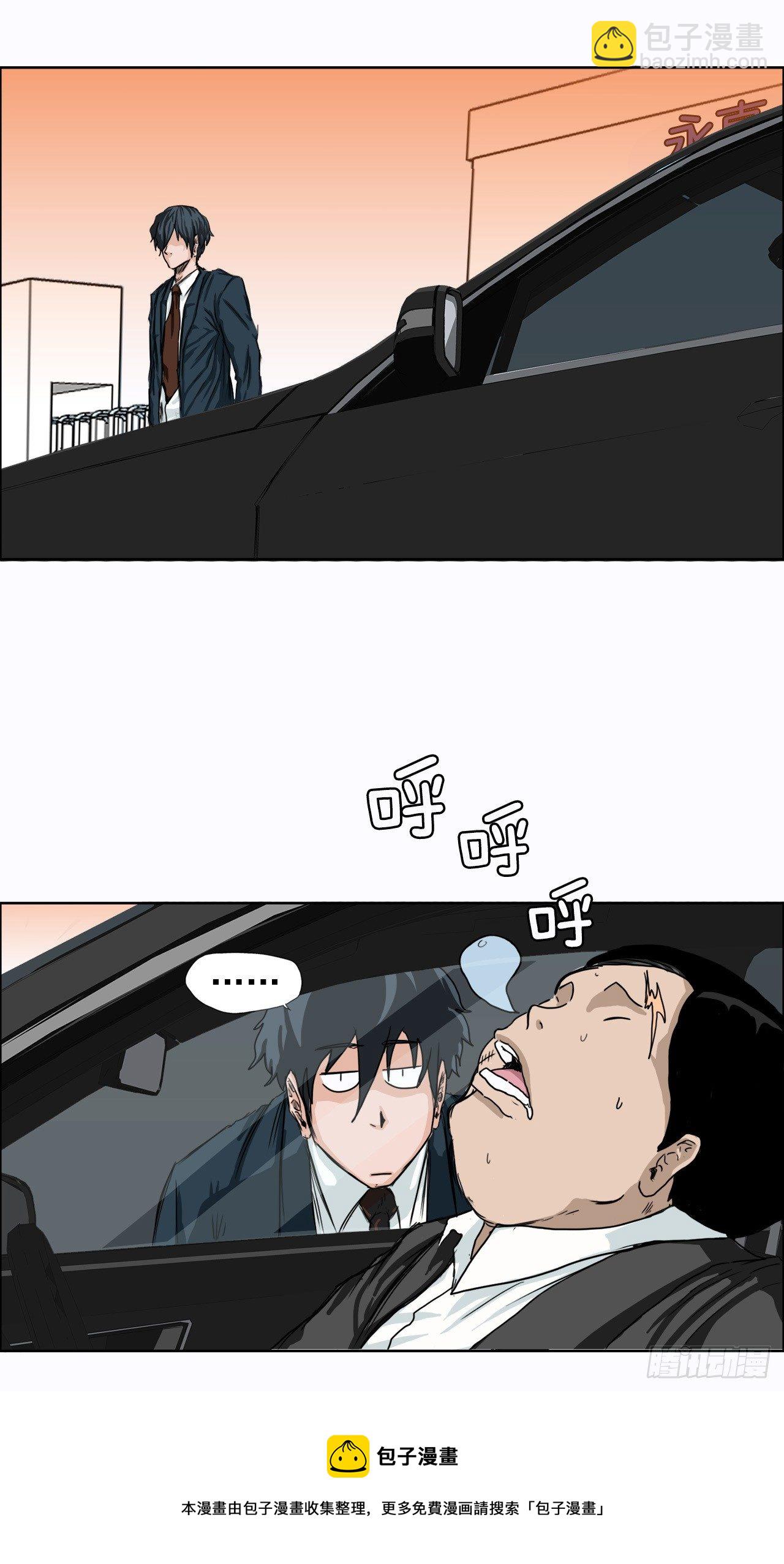 7.紧张的学生会-第8话