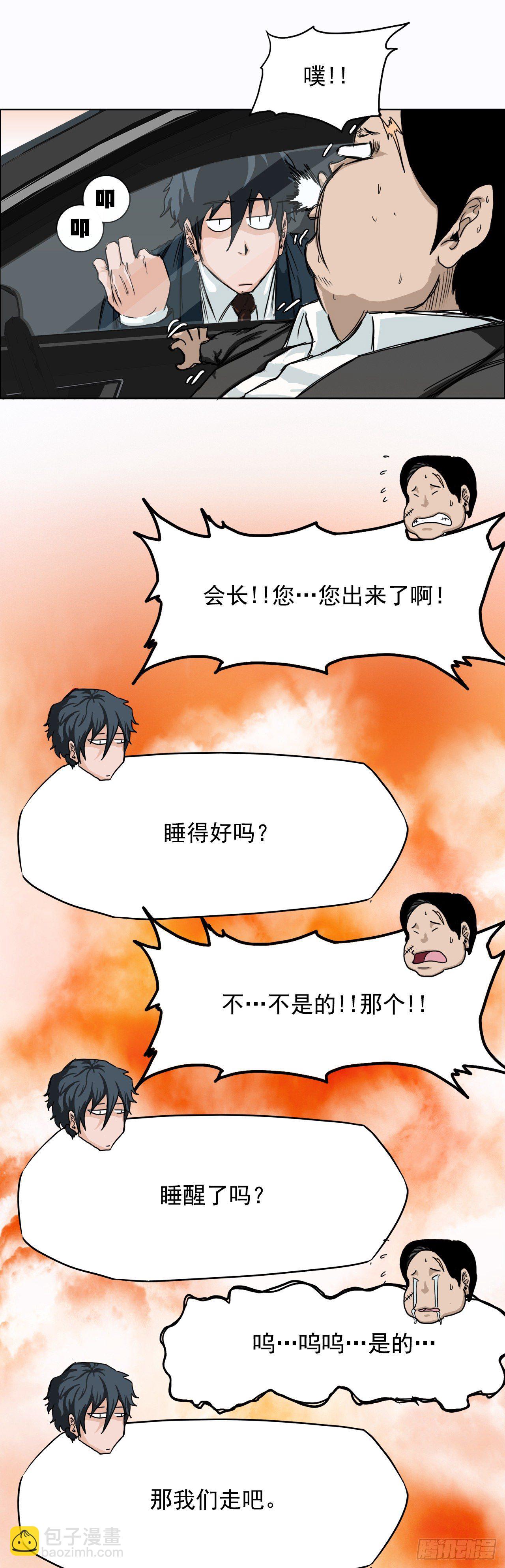 7.紧张的学生会-第8话