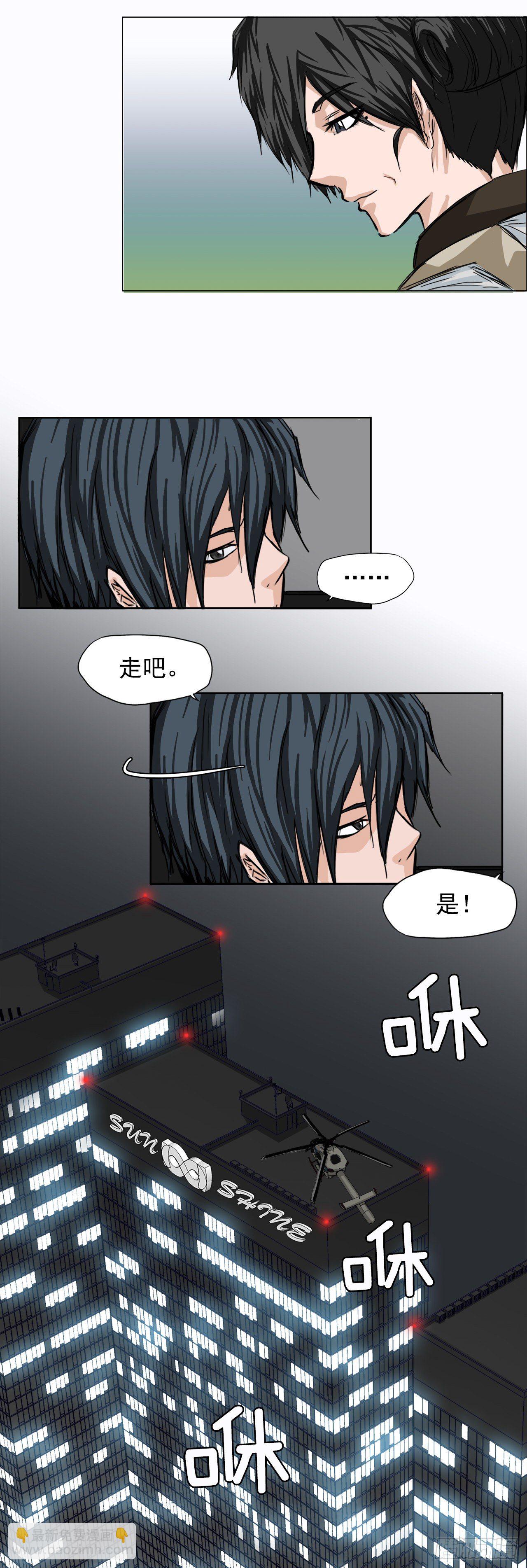 7.紧张的学生会-第8话