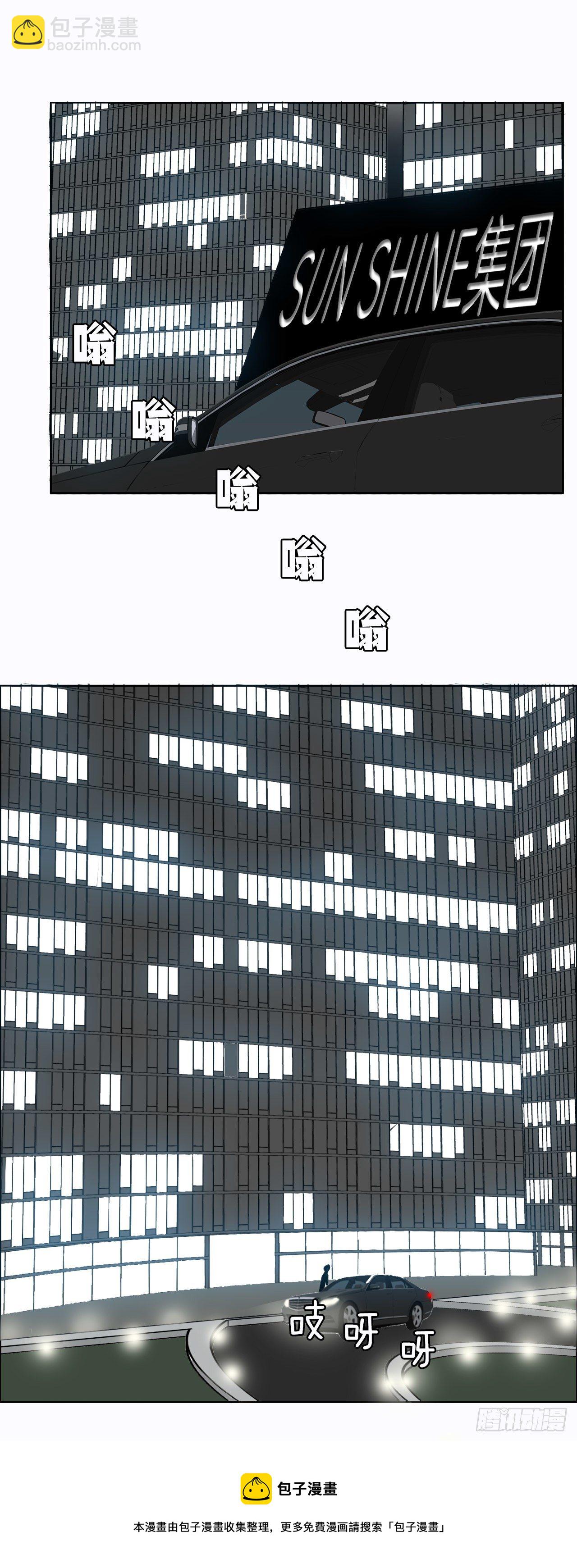 7.紧张的学生会-第8话