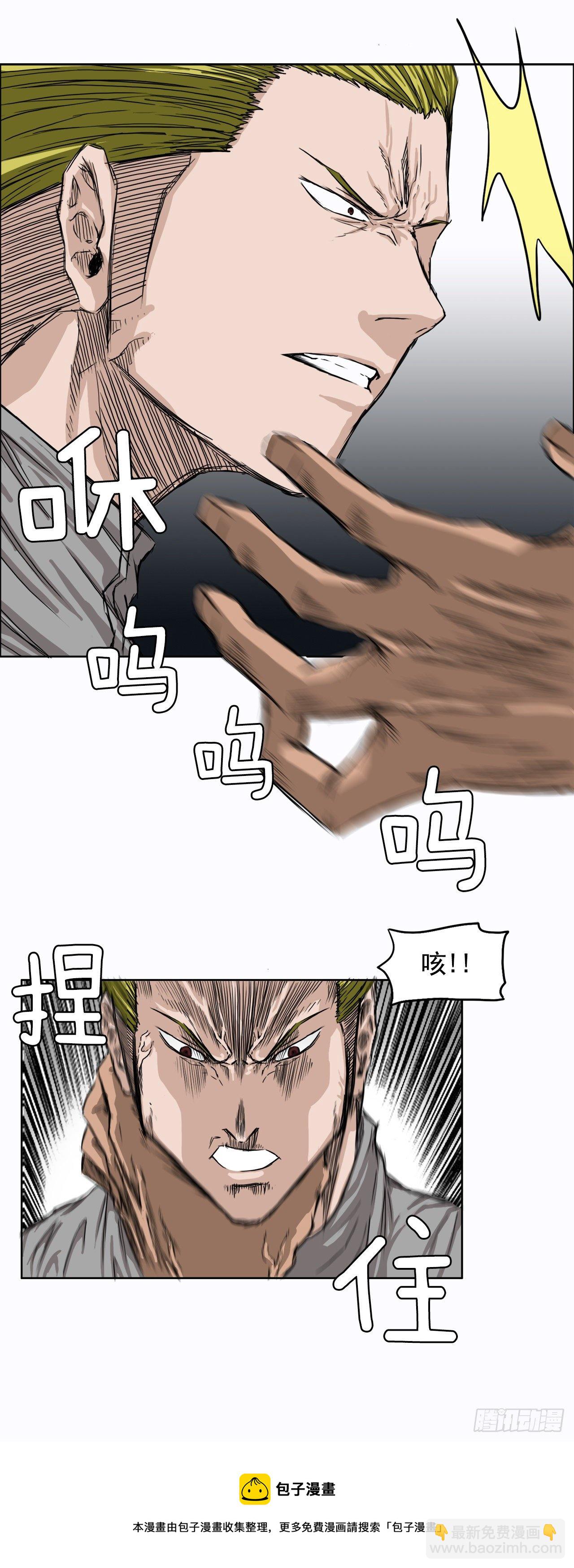 7.紧张的学生会-第8话