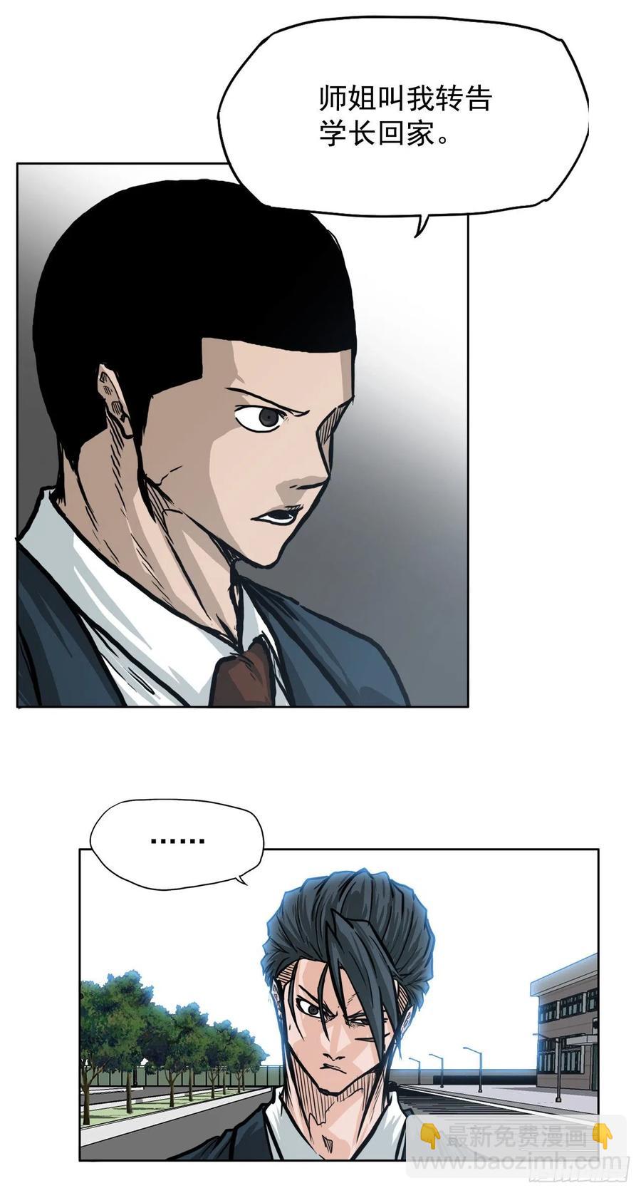 70.振泰宣战-第72话