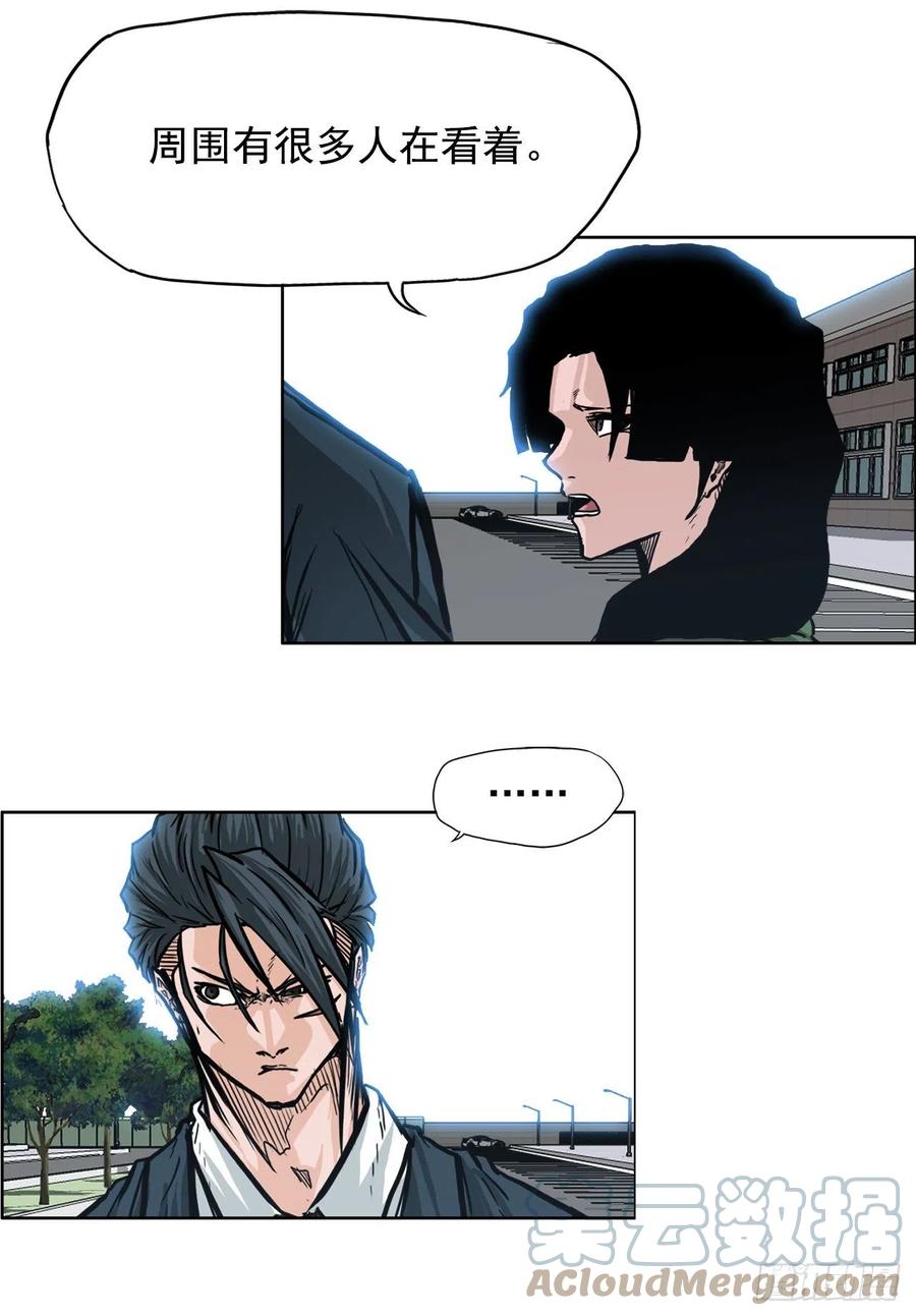 70.振泰宣战-第72话