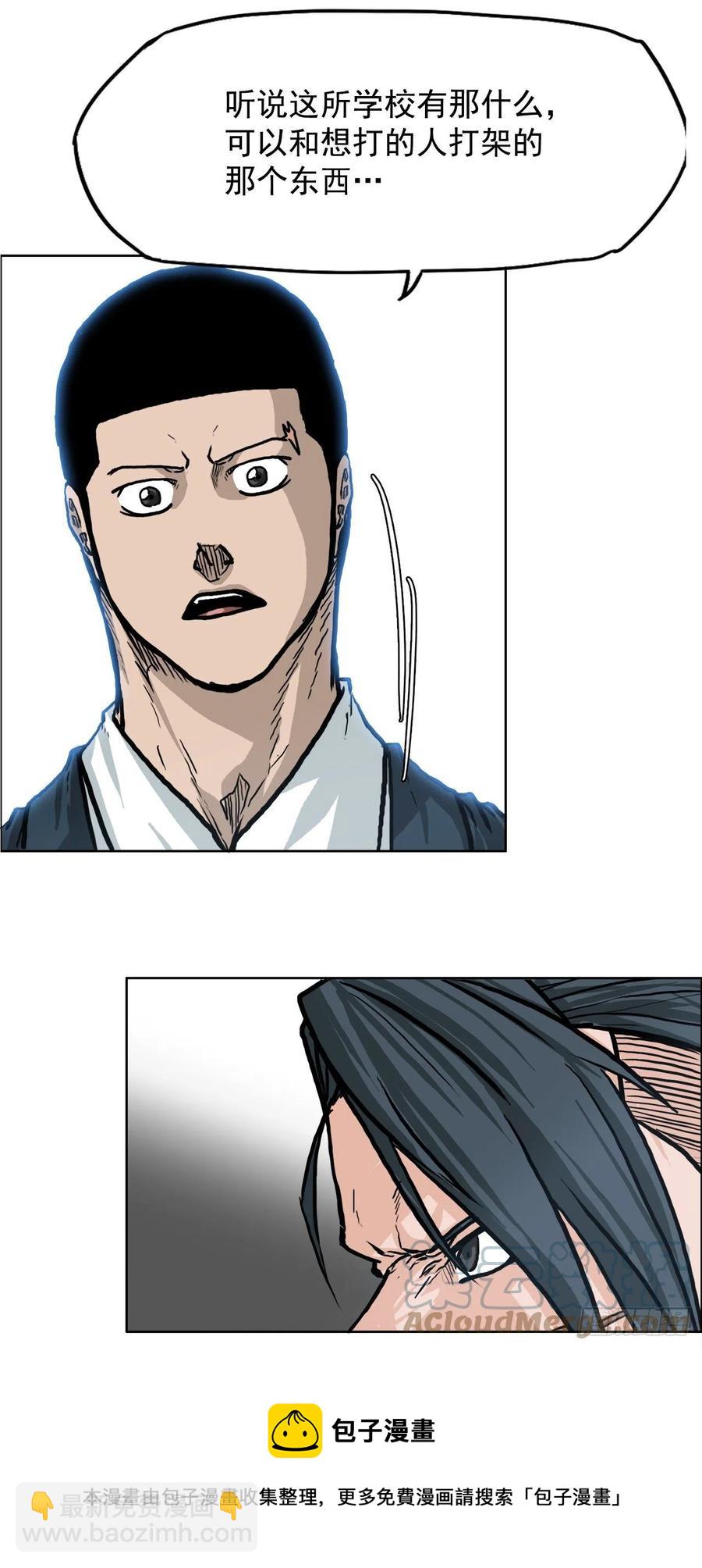 70.振泰宣战-第72话