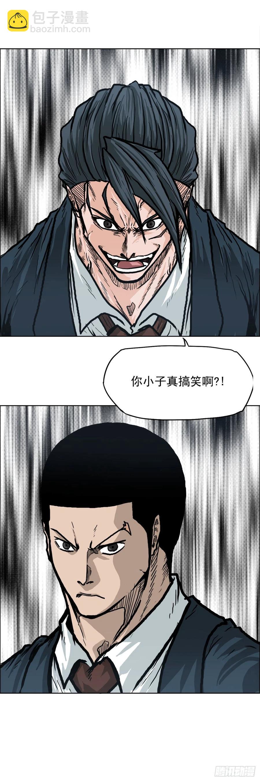 70.振泰宣战-第72话