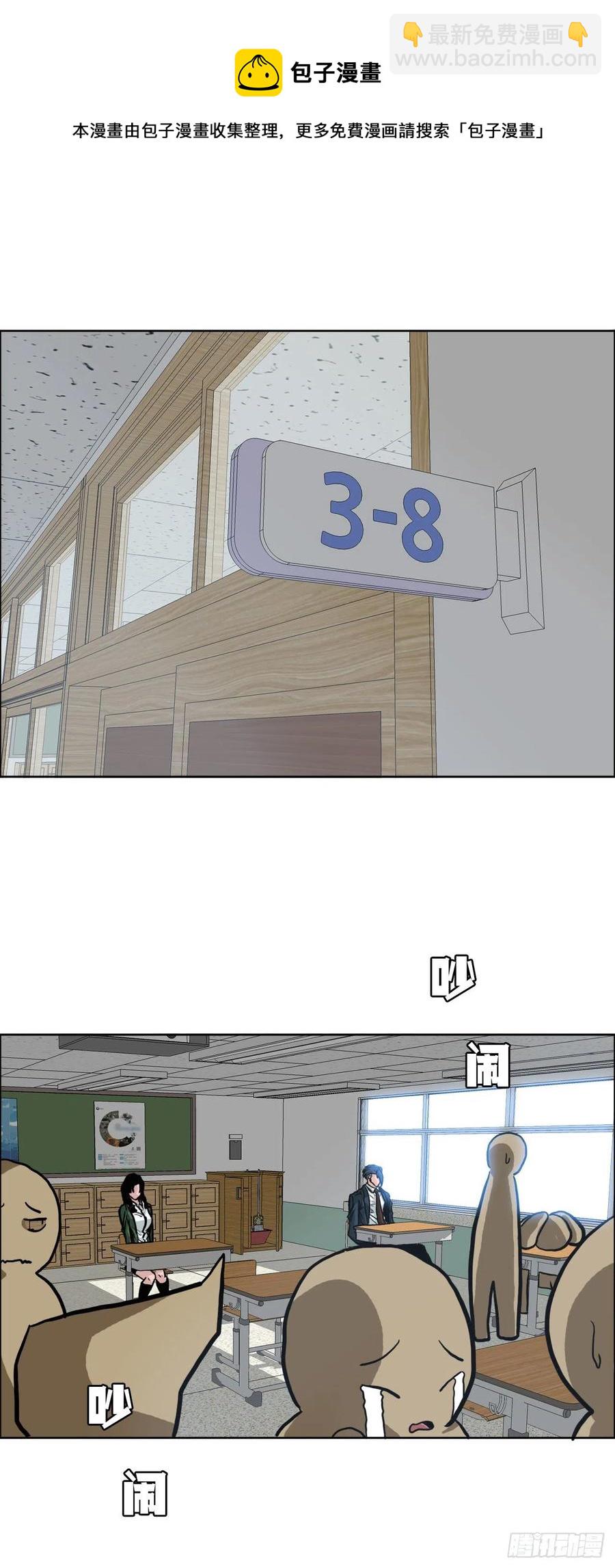 70.振泰宣战-第72话