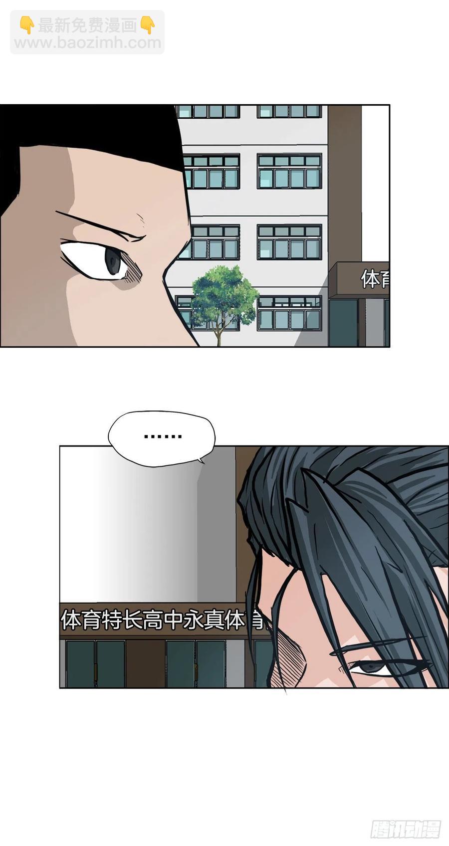 70.振泰宣战-第72话