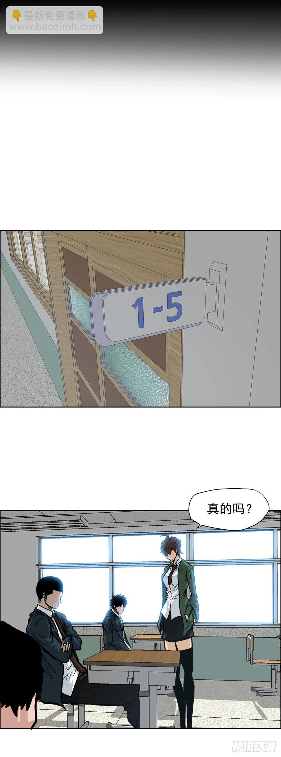 70.振泰宣战-第72话