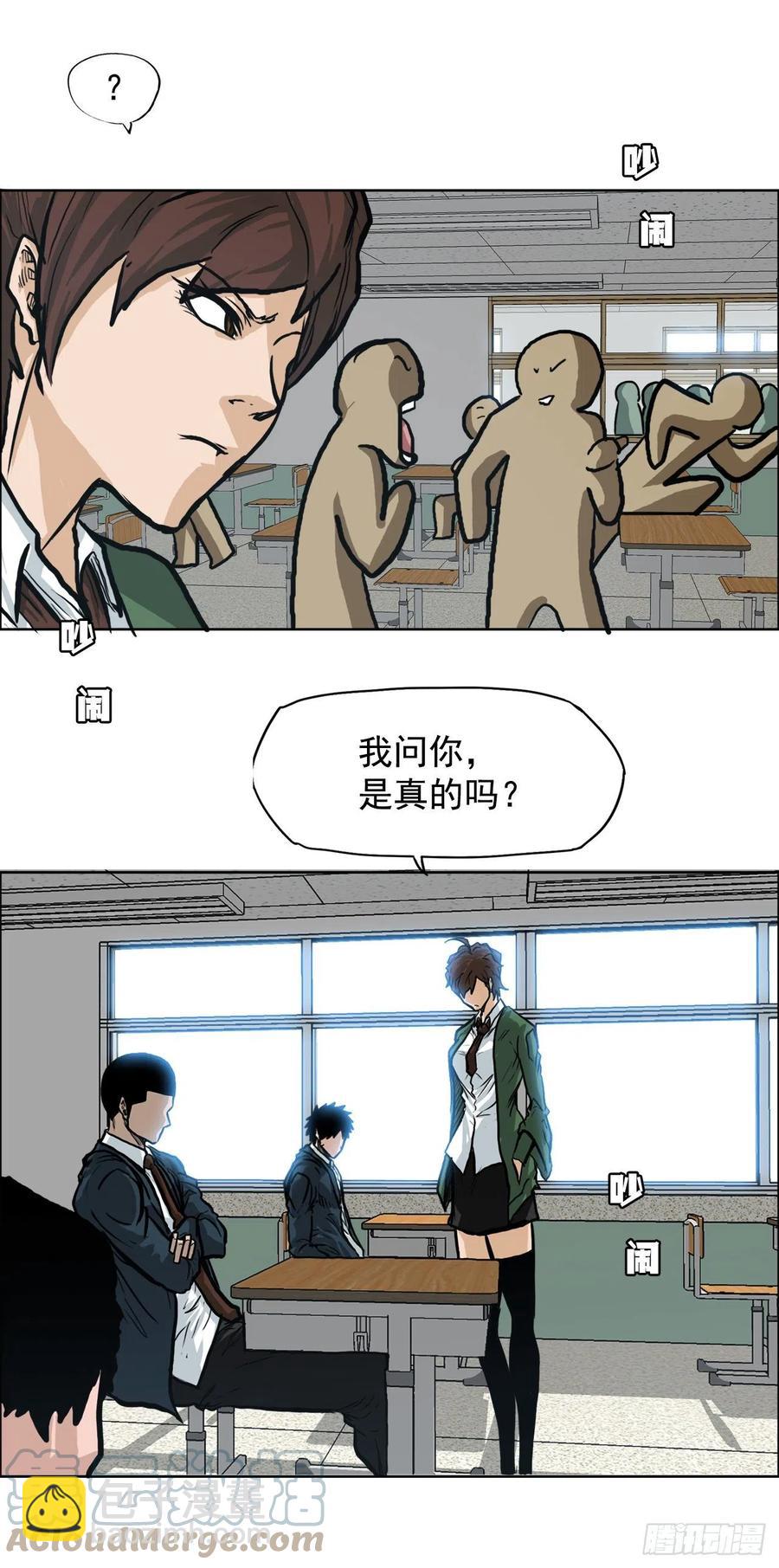 70.振泰宣战-第72话