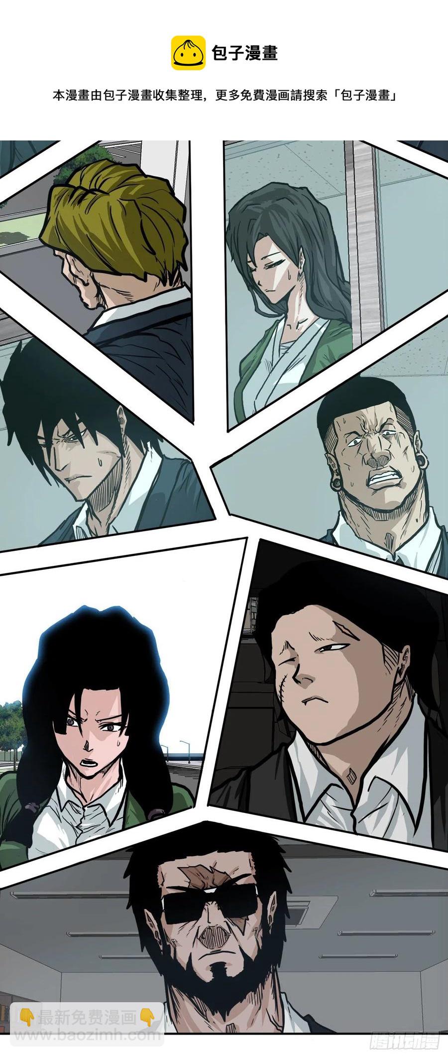 70.振泰宣战-第72话