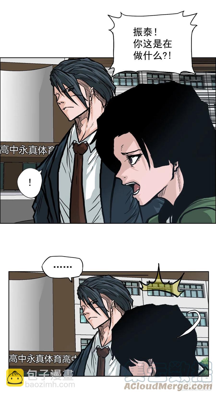 70.振泰宣战-第72话