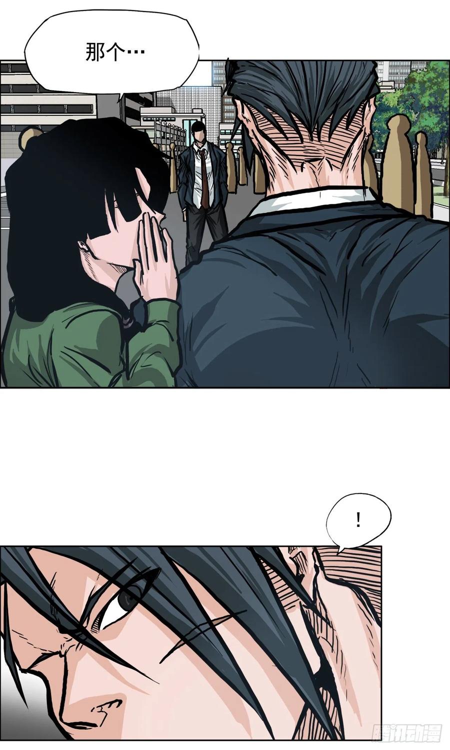 70.振泰宣战-第72话