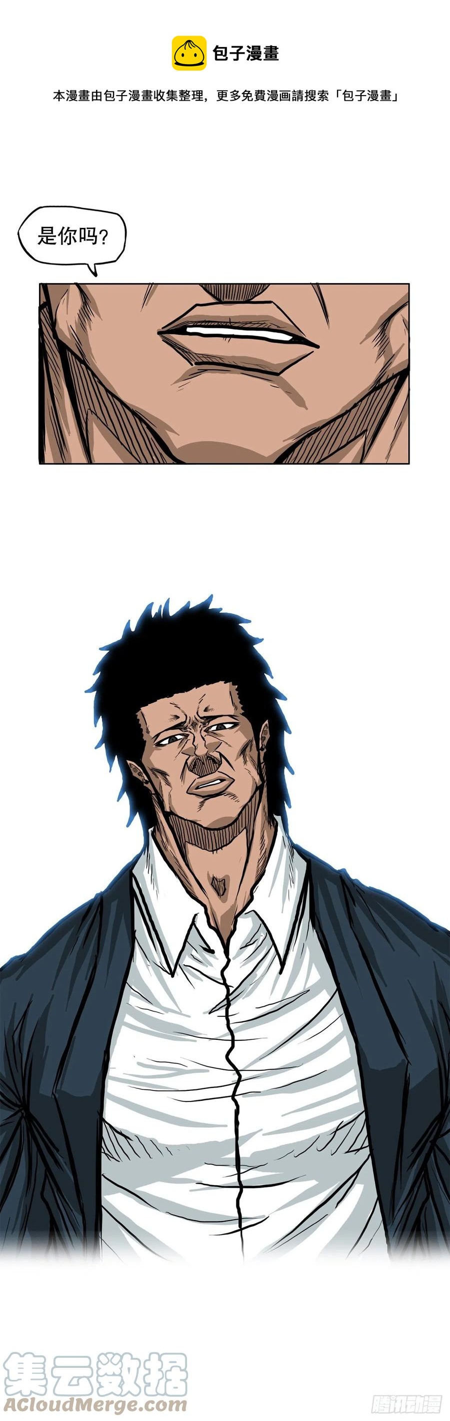 72.振泰vs贤旭(1/2)-第74话