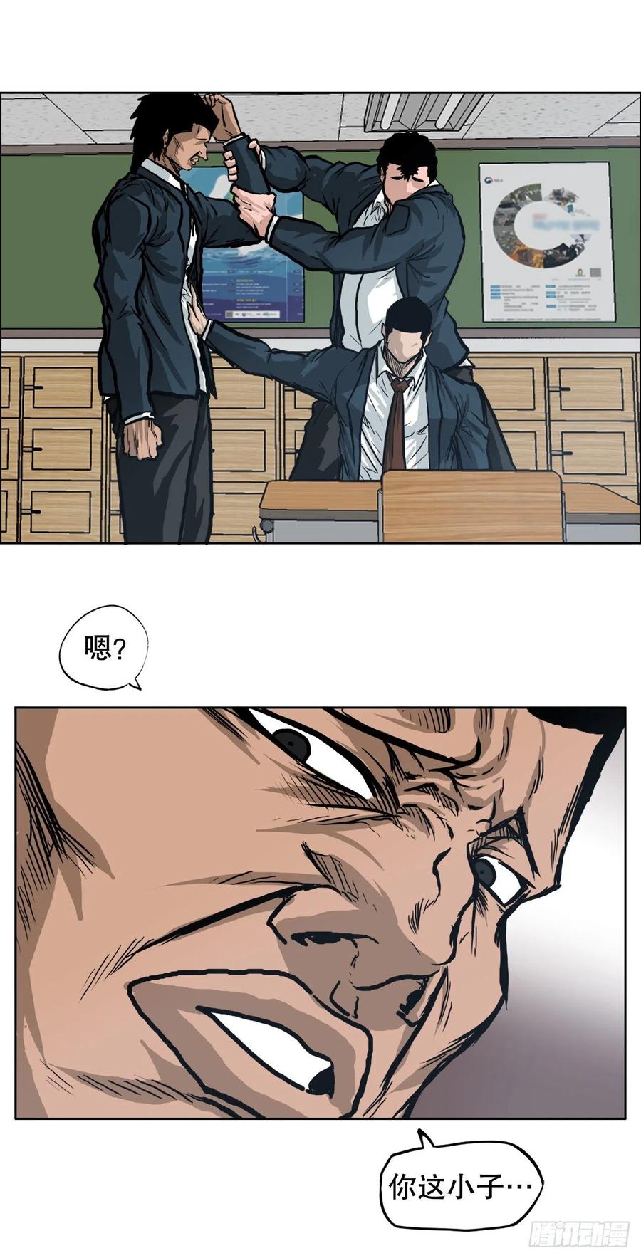 72.振泰vs贤旭(1/2)-第74话