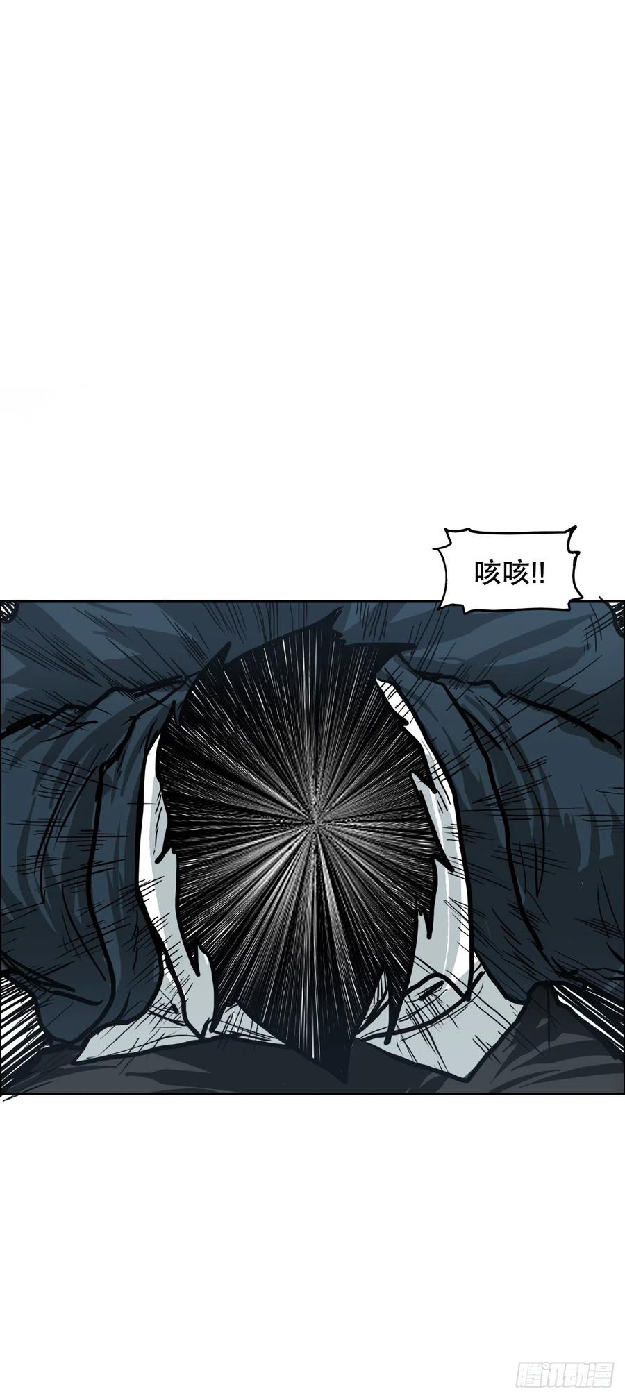 72.振泰vs贤旭(1/2)-第74话