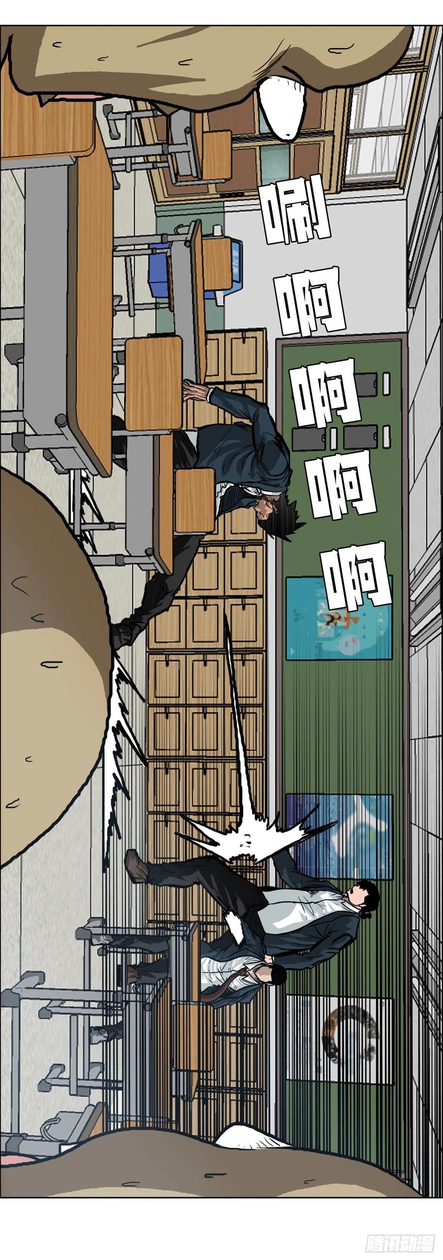 72.振泰vs贤旭(1/2)-第74话