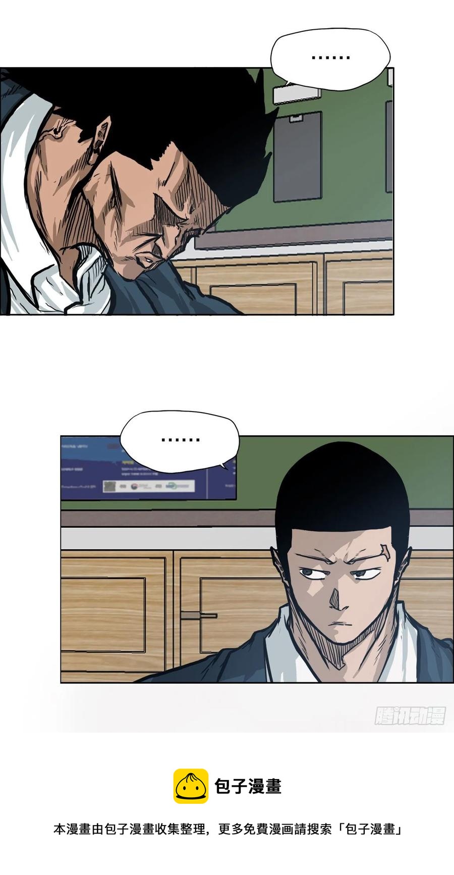 72.振泰vs贤旭(1/2)-第74话