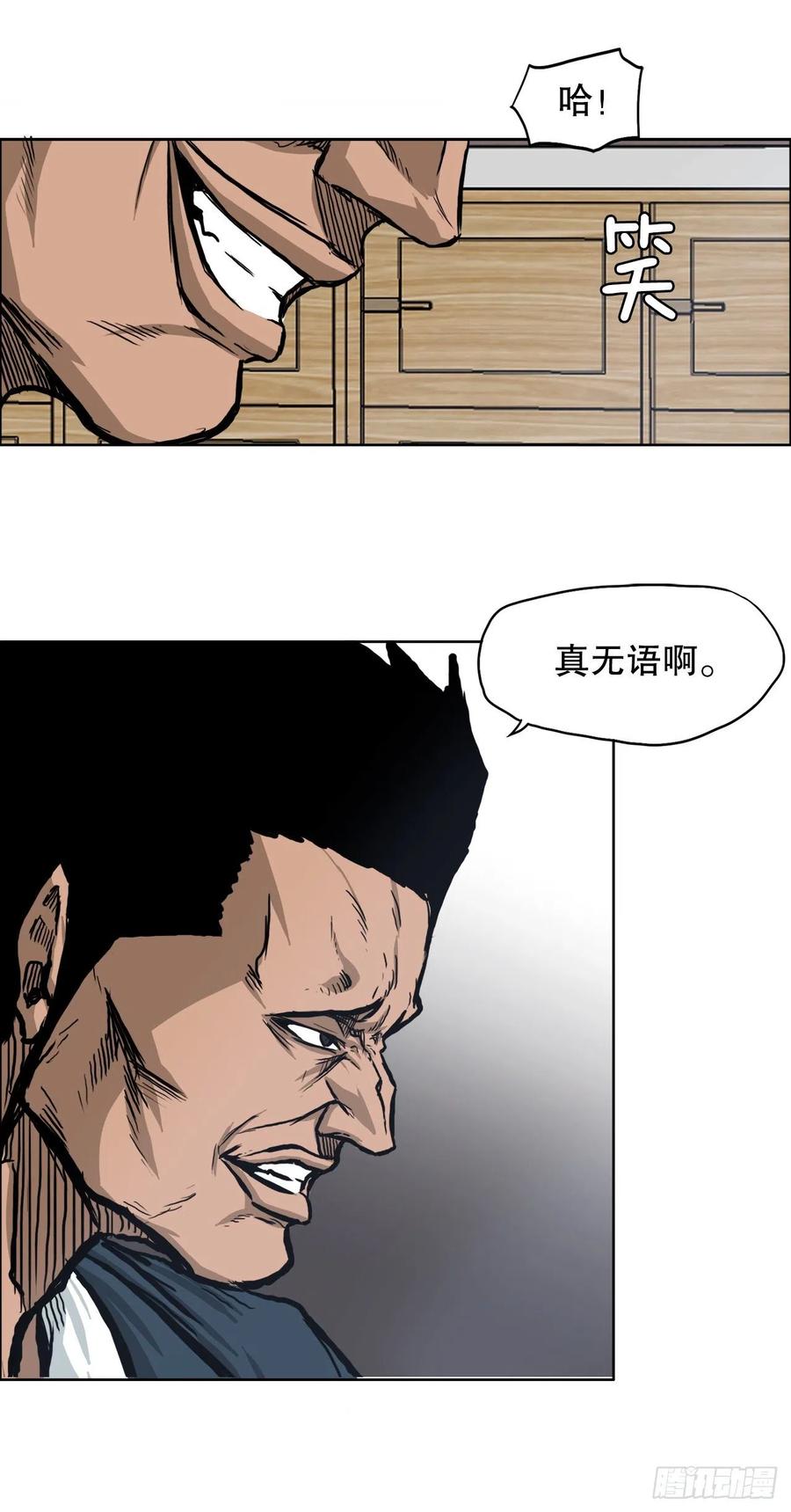 72.振泰vs贤旭(1/2)-第74话