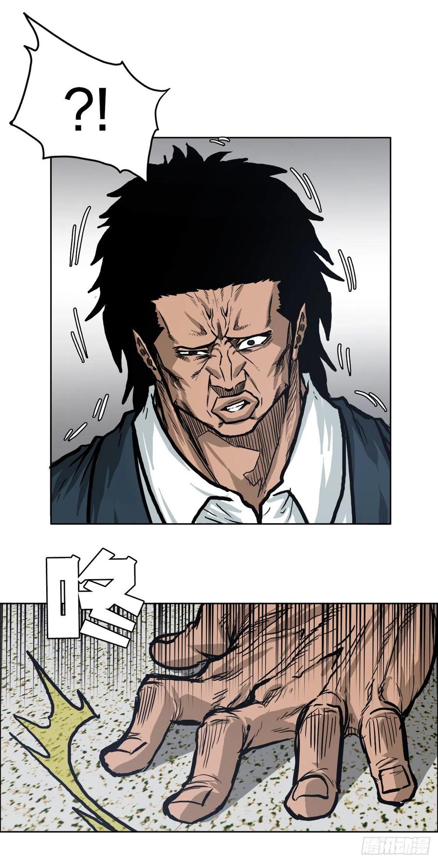 72.振泰vs贤旭(1/2)-第74话