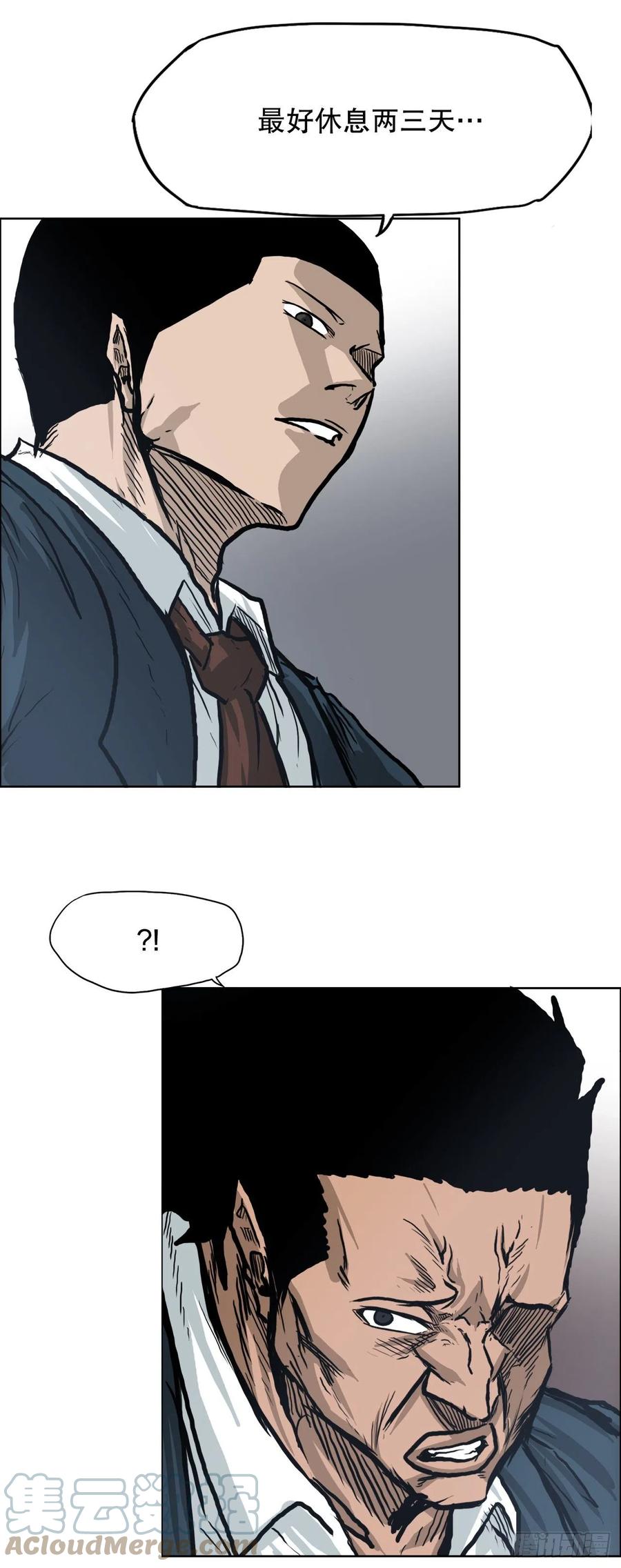 72.振泰vs贤旭(1/2)-第74话