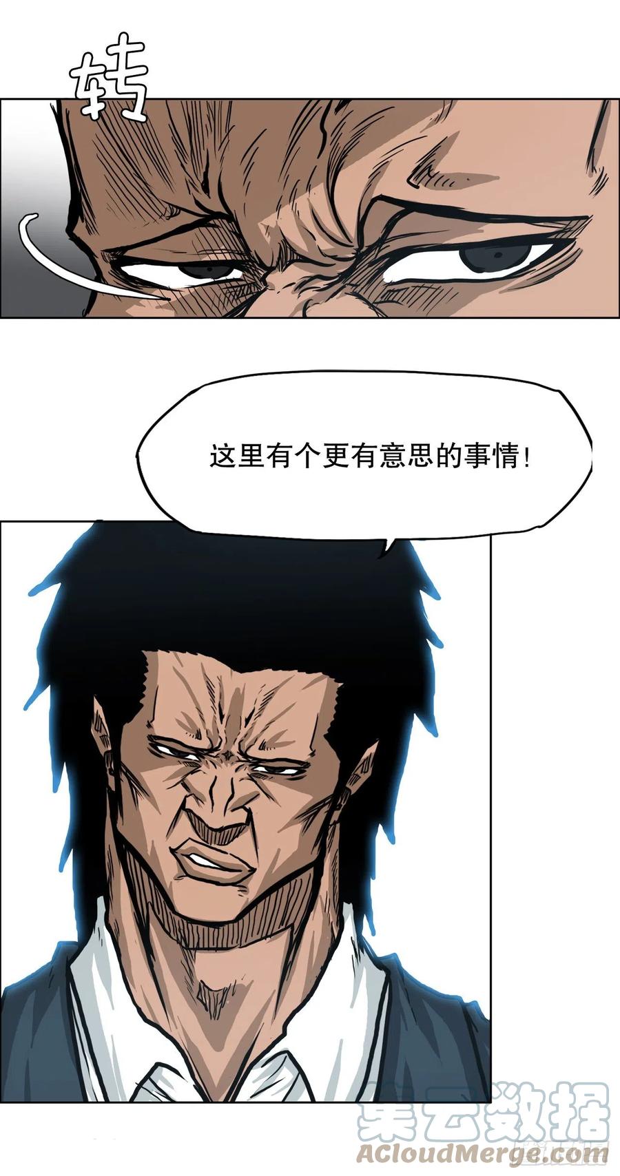 72.振泰vs贤旭(1/2)-第74话