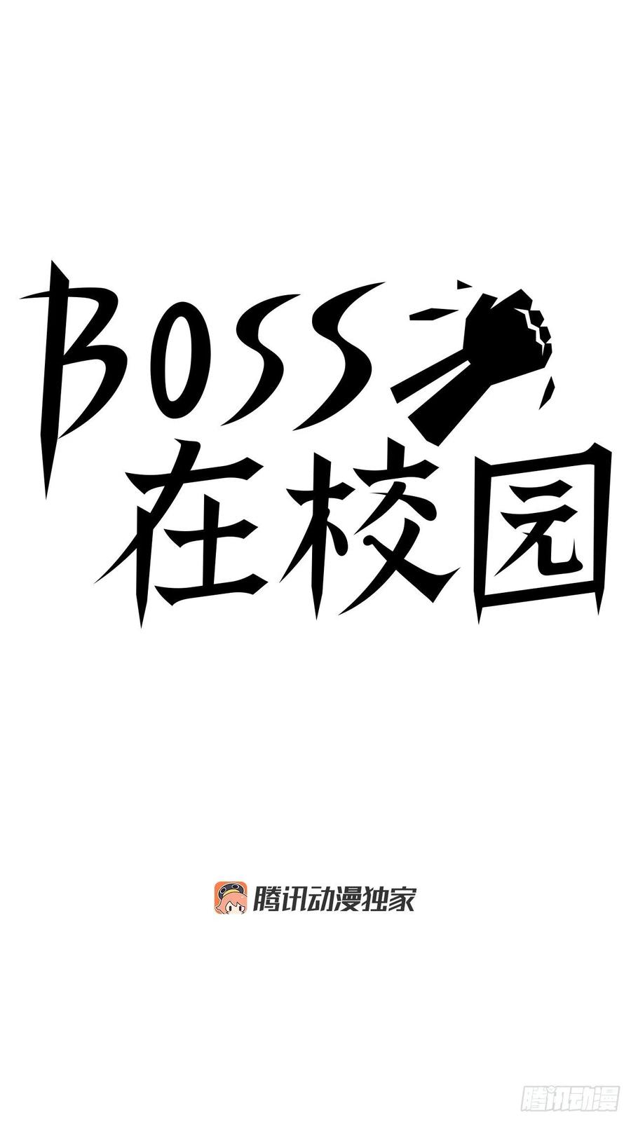 72.振泰vs贤旭(1/2)-第74话