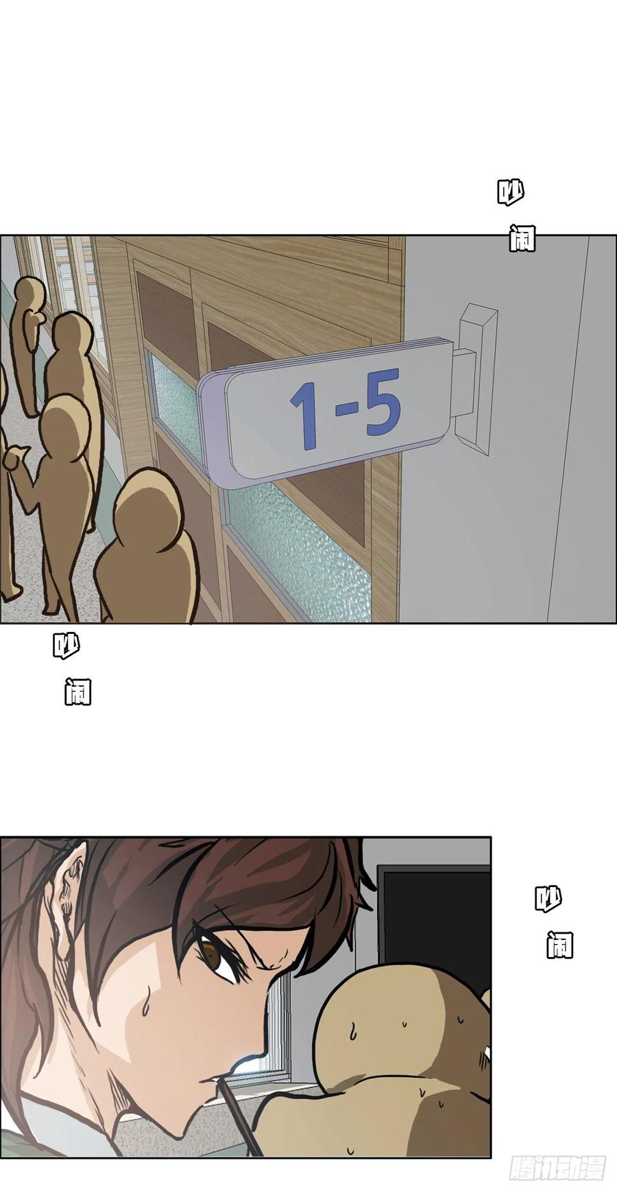 72.振泰vs贤旭(1/2)-第74话