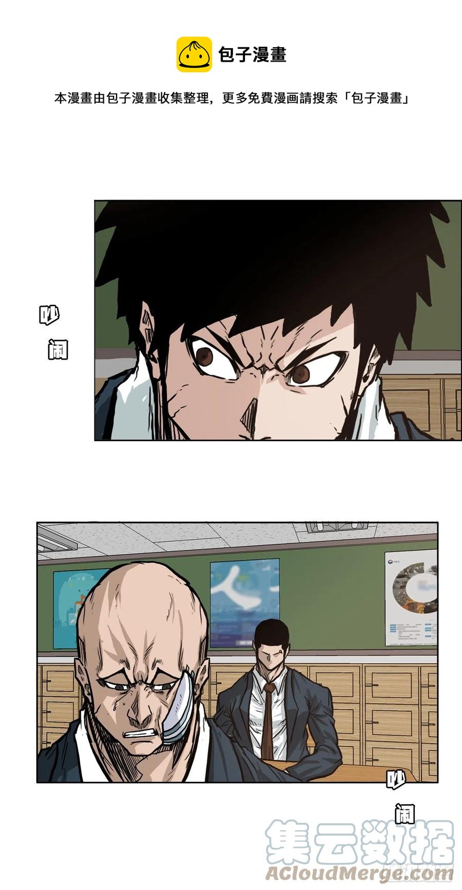 72.振泰vs贤旭(1/2)-第74话